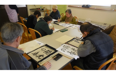 書道
